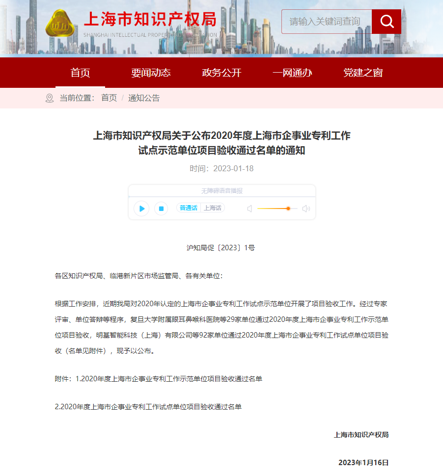 圖片1
